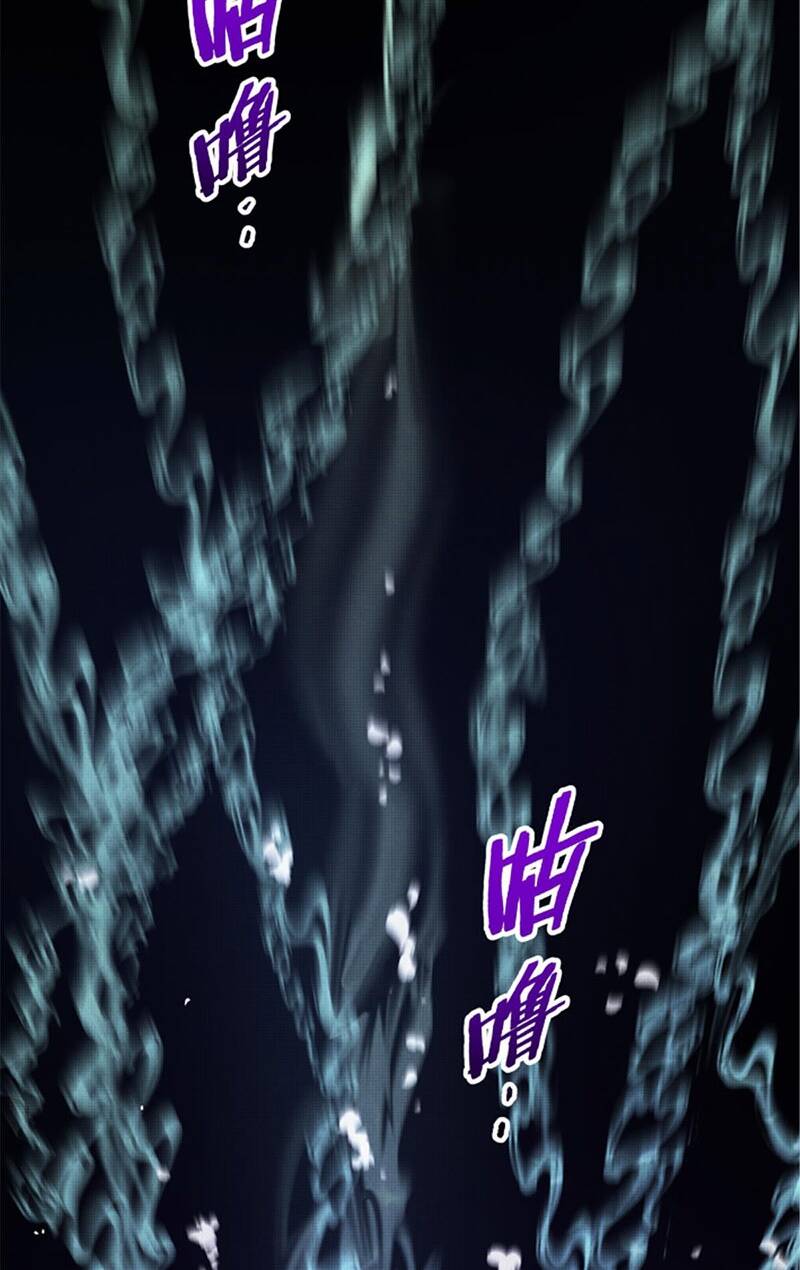 Chương 44 - Trang 7