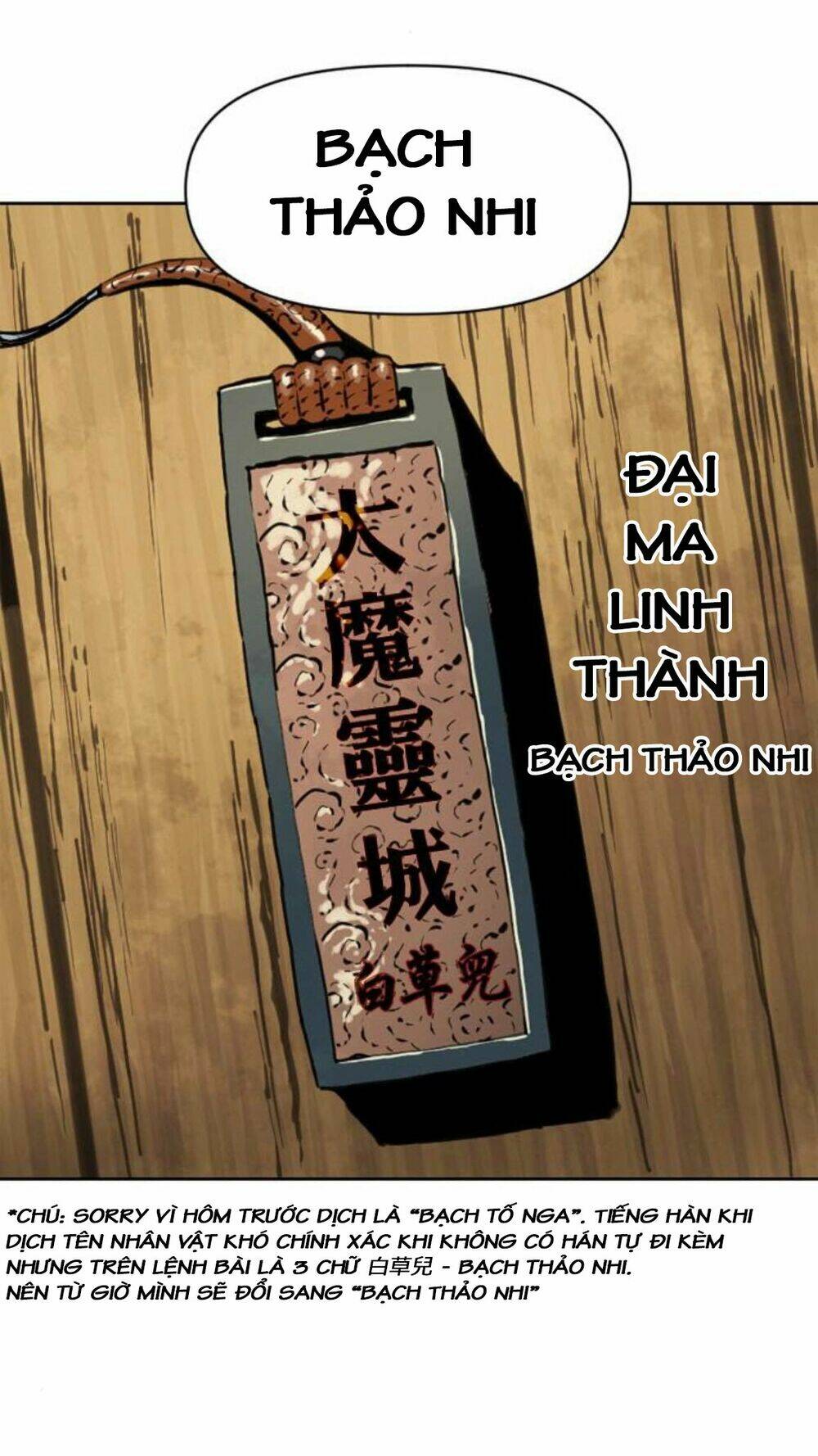 Chương 16 - Trang 74