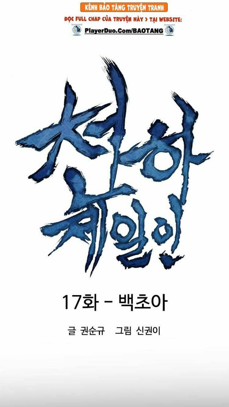 Chương 17 - Trang 11