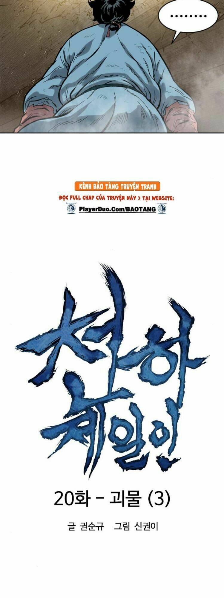 Chương 20 - Trang 16
