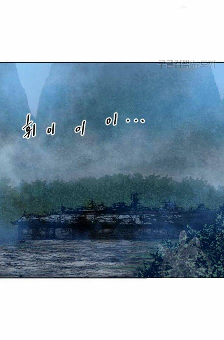 Chương 26 - Trang 97