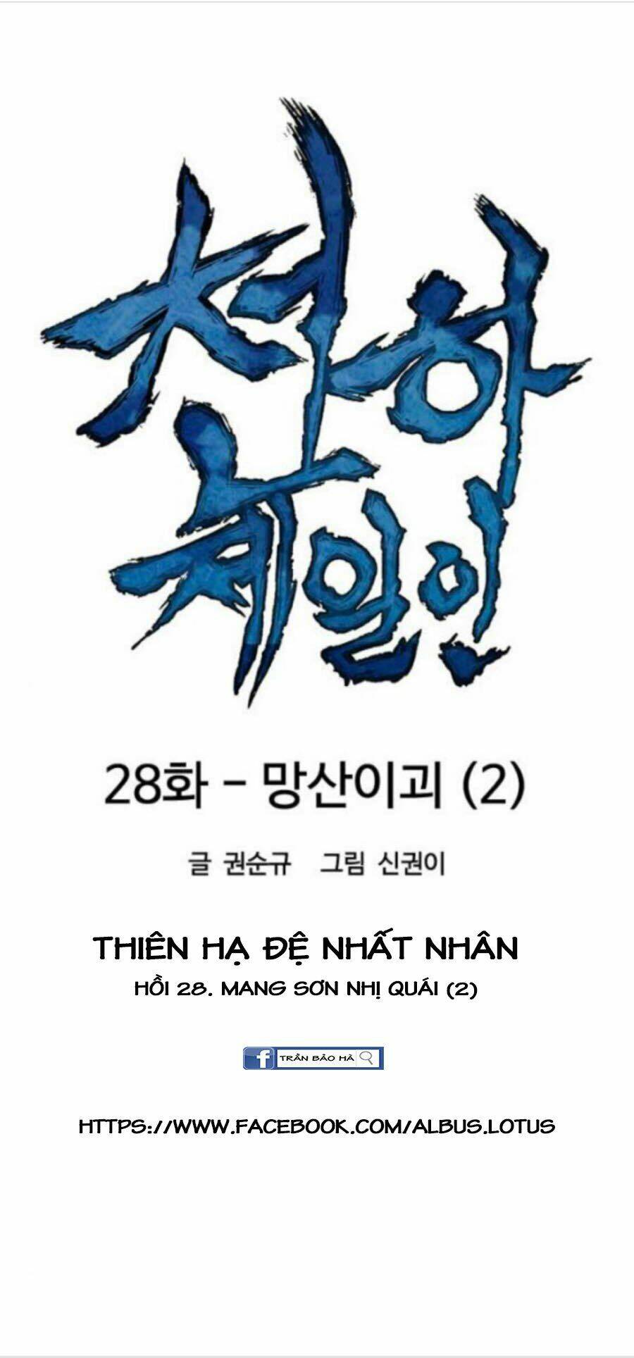 Chương 28 - Trang 12