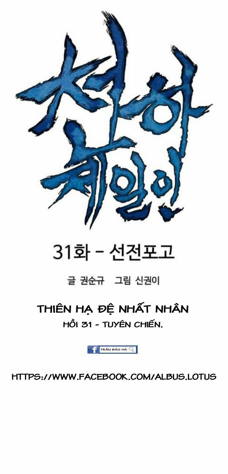 Chương 31 - Trang 25