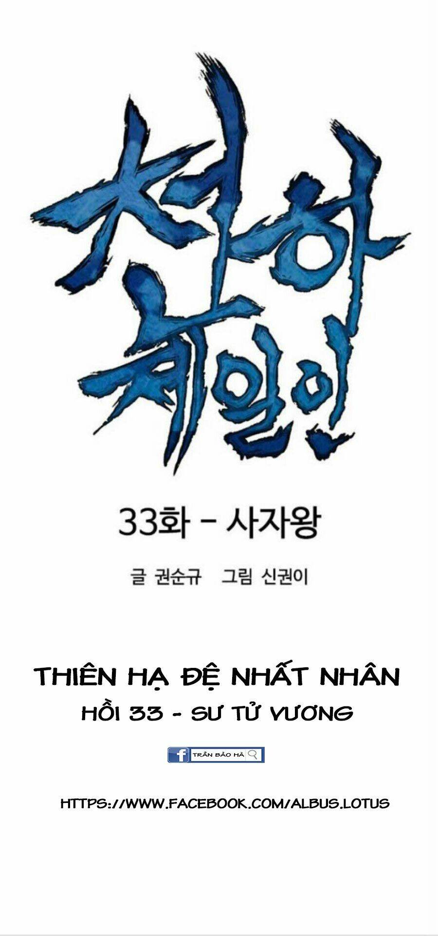 Chương 33 - Trang 11