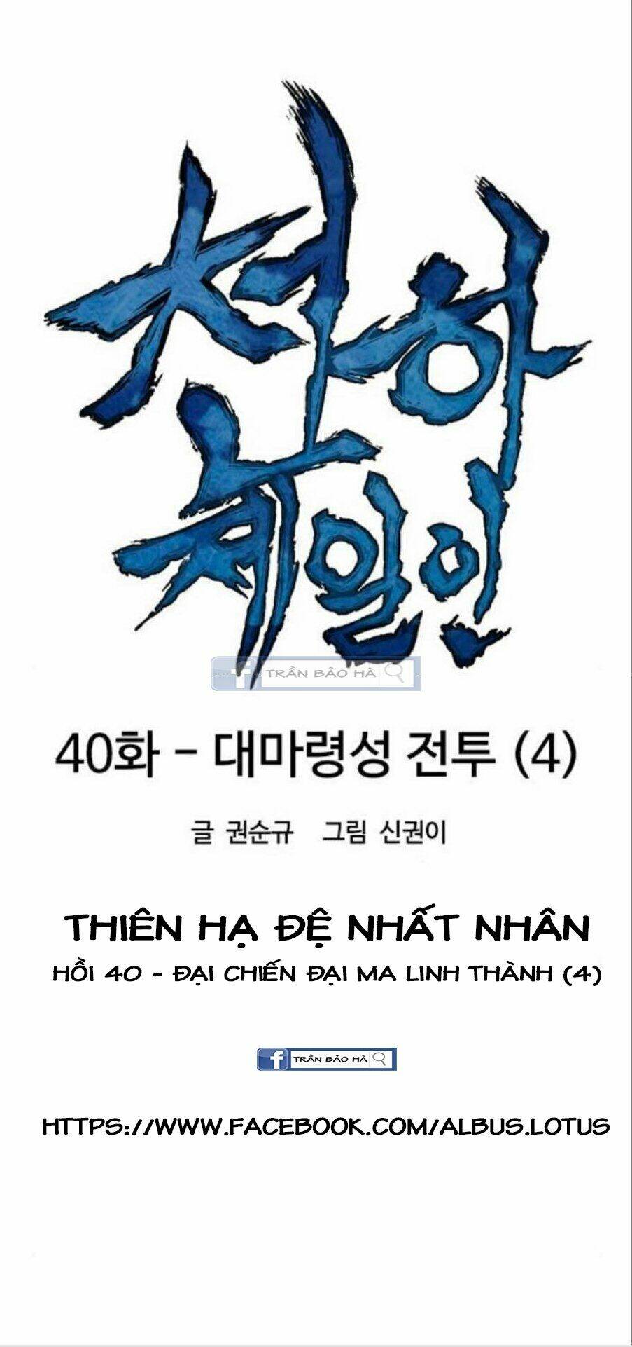 Chương 40 - Trang 12