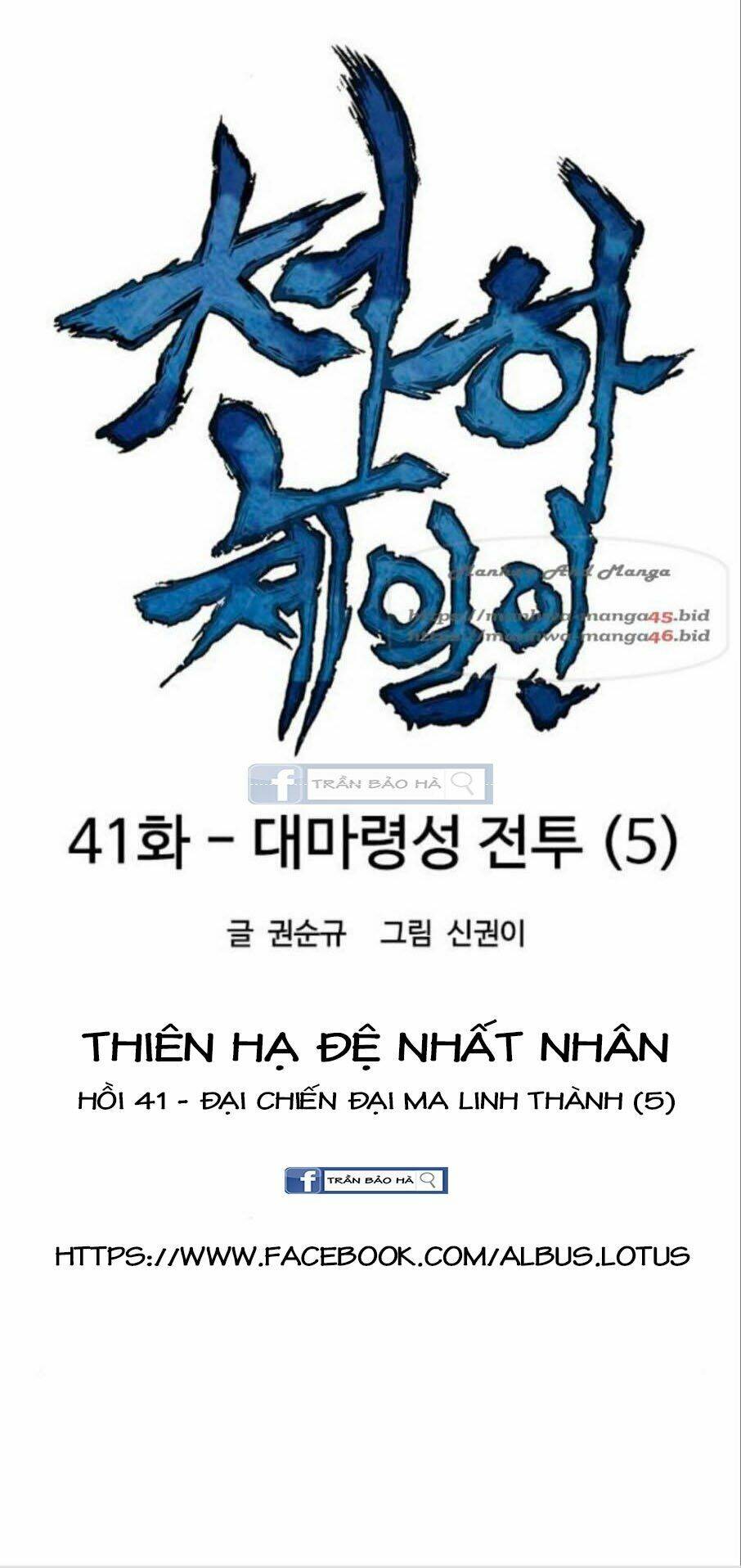 Chương 41 - Trang 12