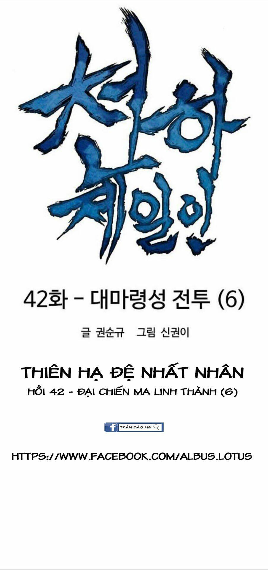 Chương 42 - Trang 9