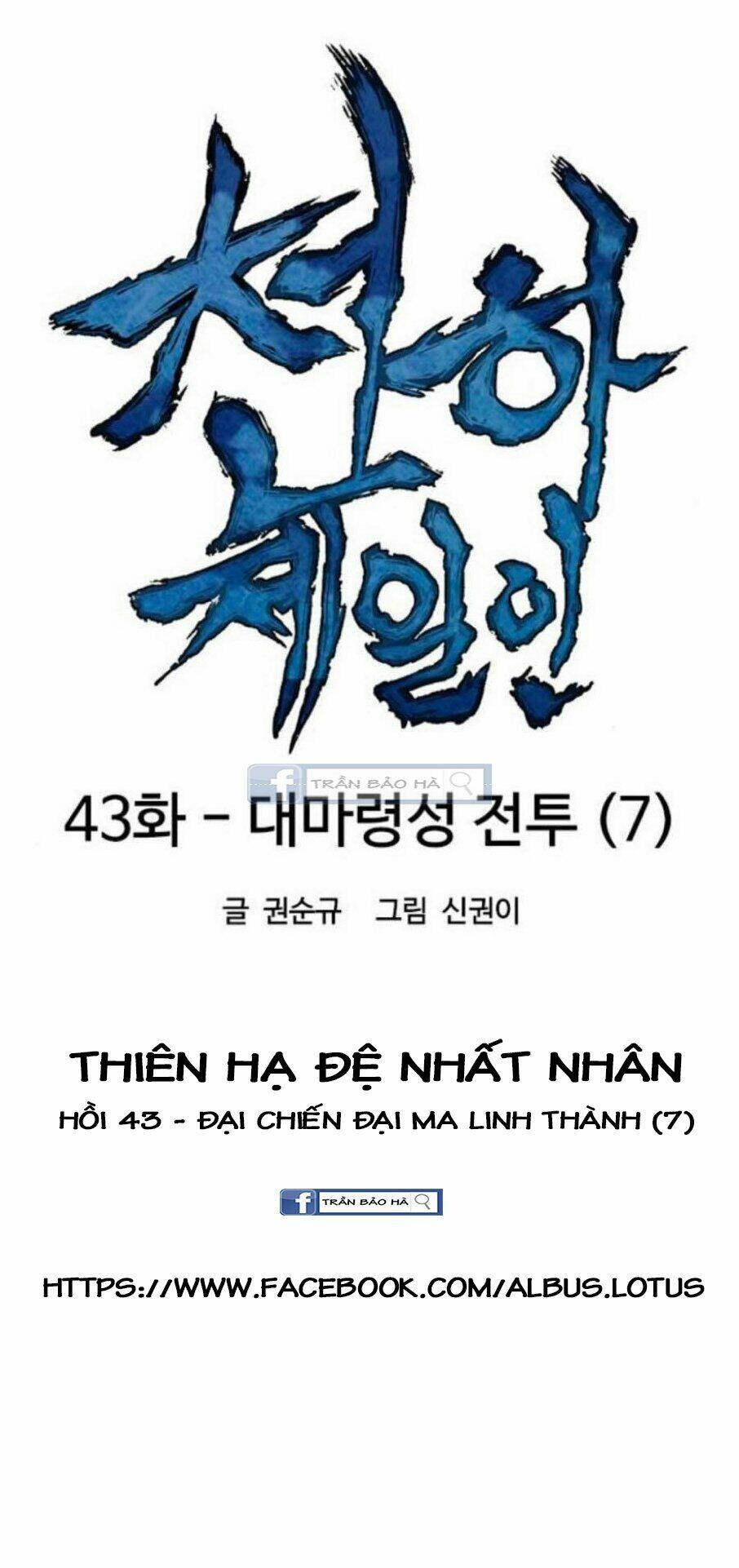 Chương 43 - Trang 13