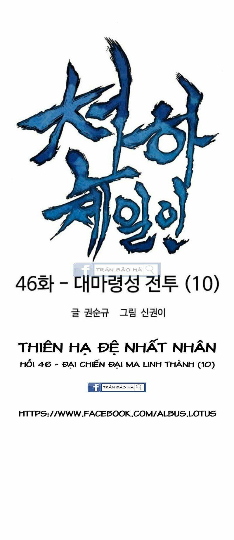 Chương 46 - Trang 10