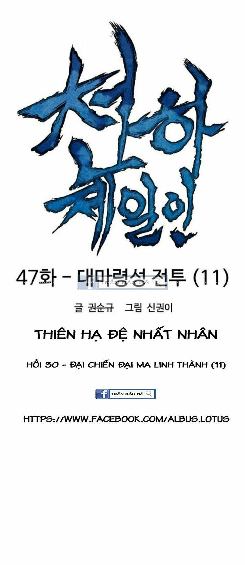 Chương 47 - Trang 16
