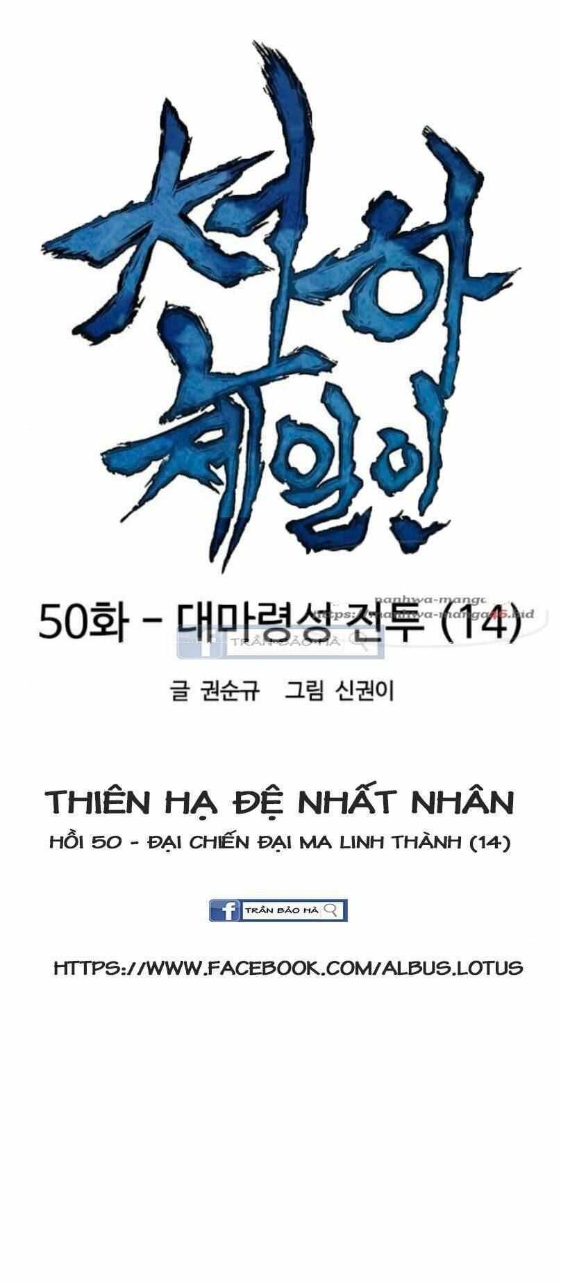 Chương 50 - Trang 12