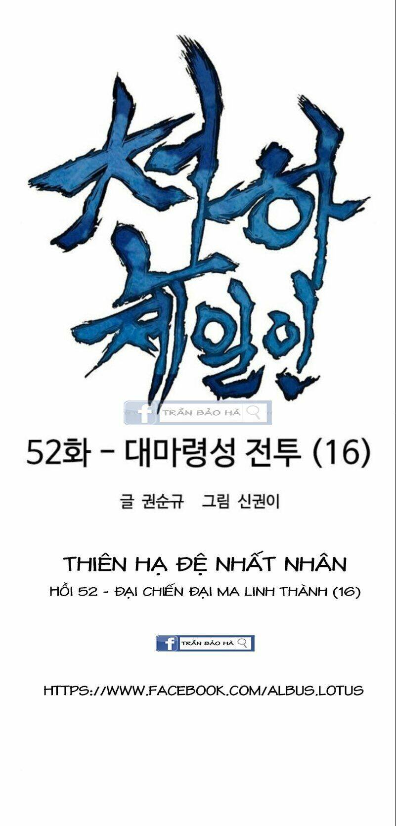 Chương 52 - Trang 11