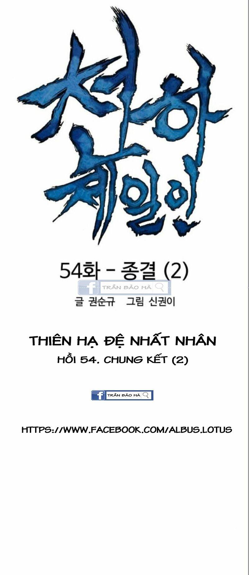 Chương 54 - Trang 12
