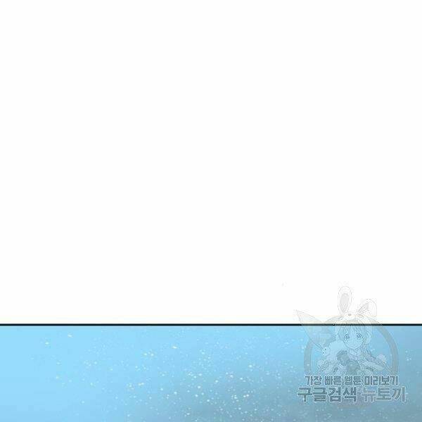 Chương 58 - Trang 126
