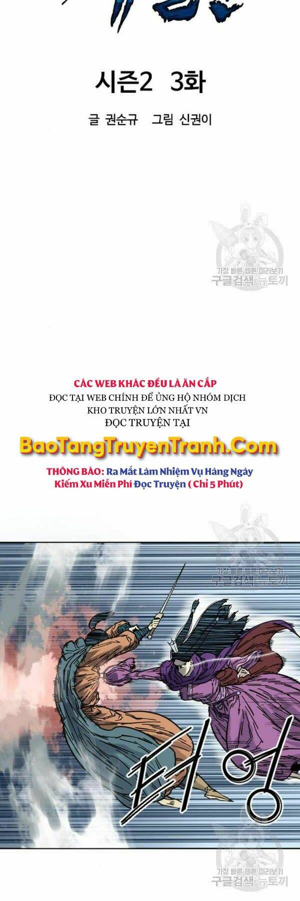 Chương 63 - Trang 11