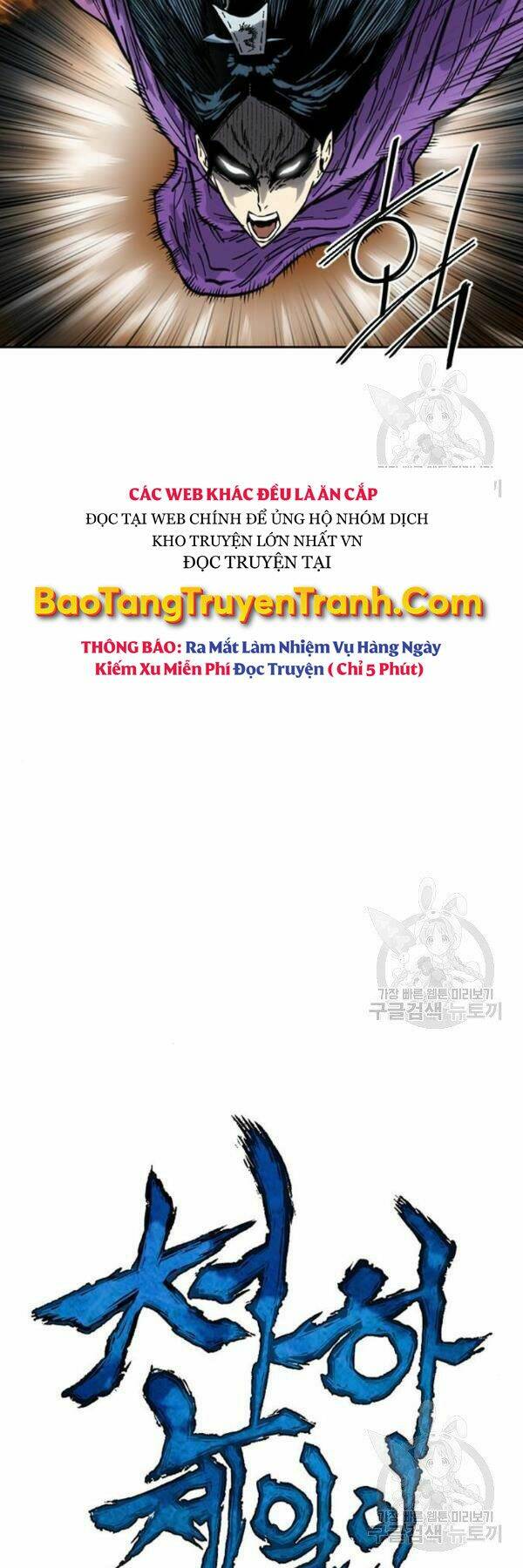 Chương 63 - Trang 10