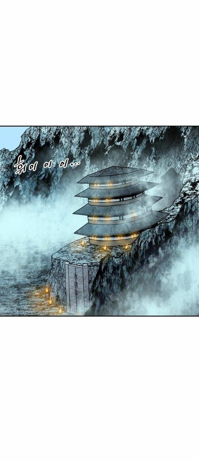 Chương 66 - Trang 18