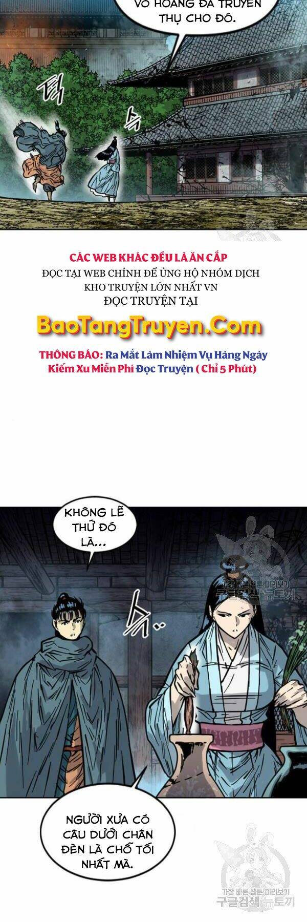 Chương 67 - Trang 14
