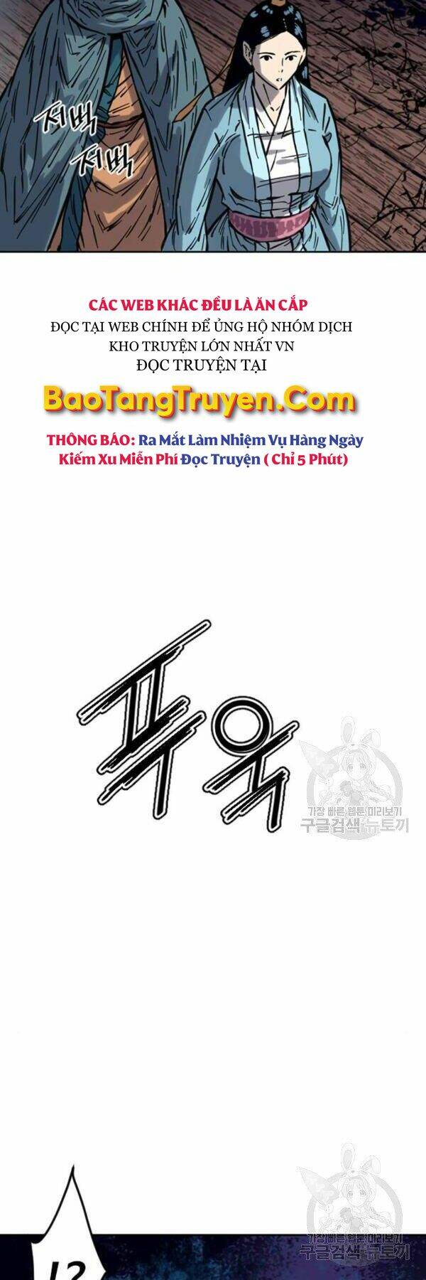 Chương 67 - Trang 16