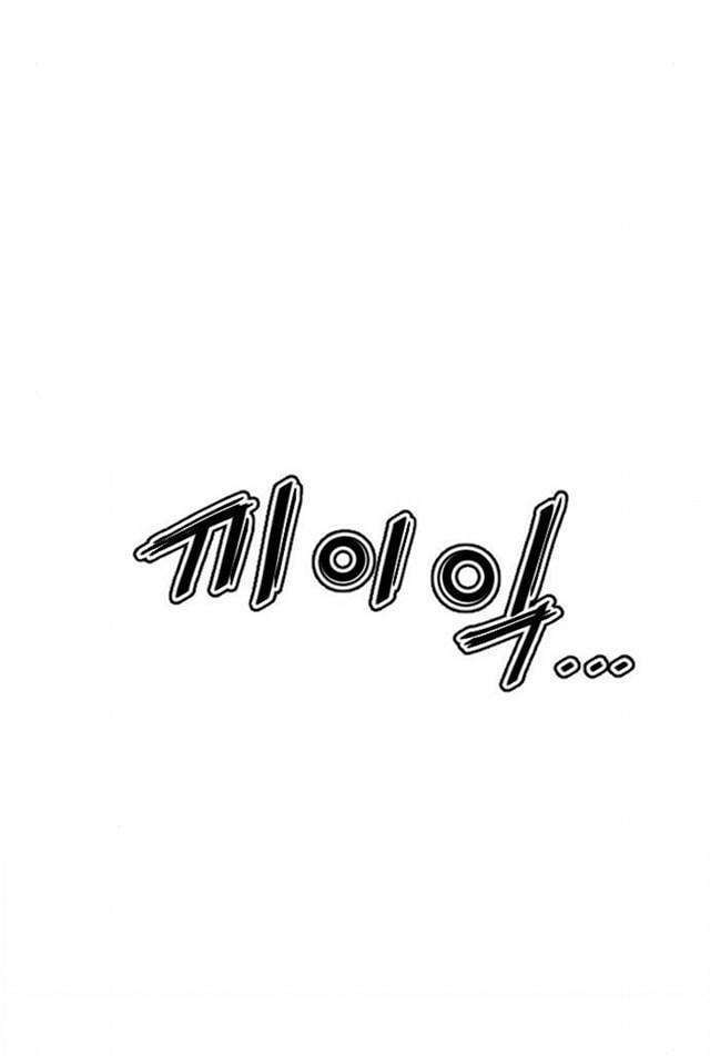 Chương 73 - Trang 94