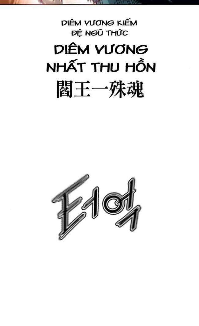 Chương 85 - Trang 26