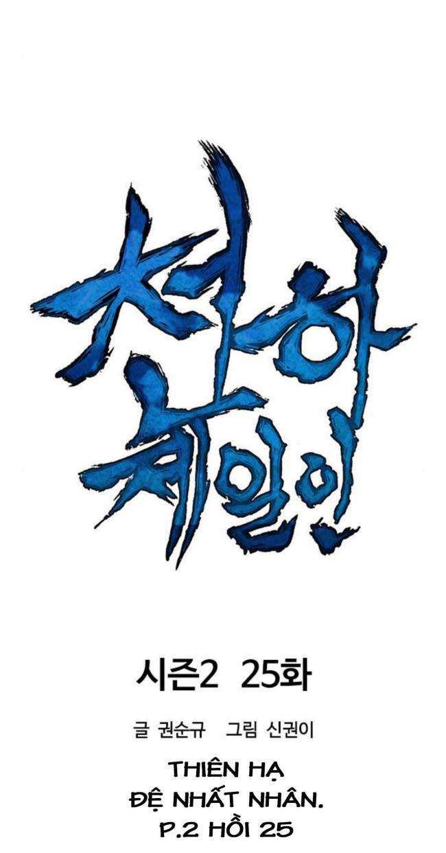 Chương 85 - Trang 9