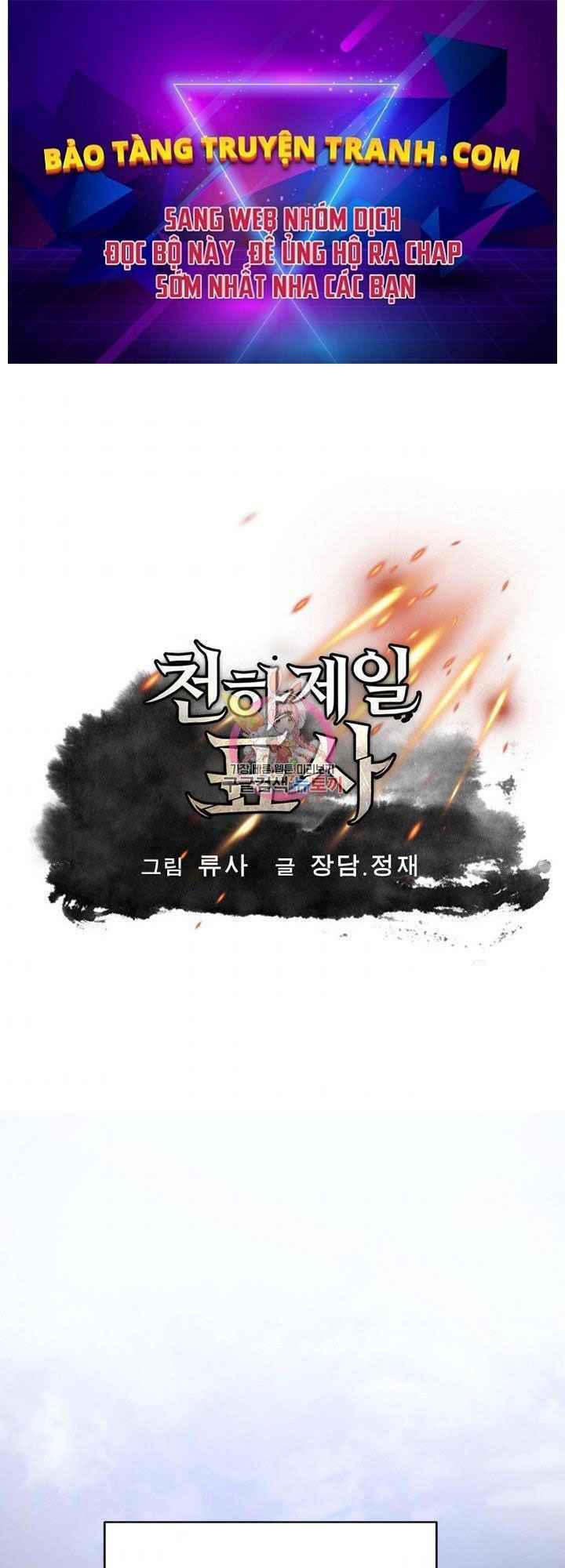 Chương 1 - Trang 1