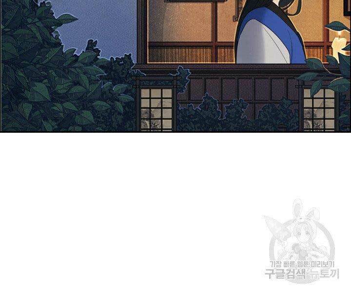 Chương 13 - Trang 112