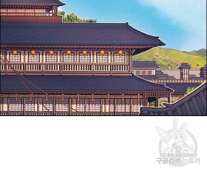Chương 13 - Trang 25
