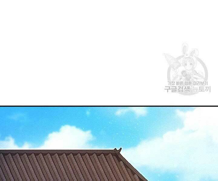 Chương 14 - Trang 40