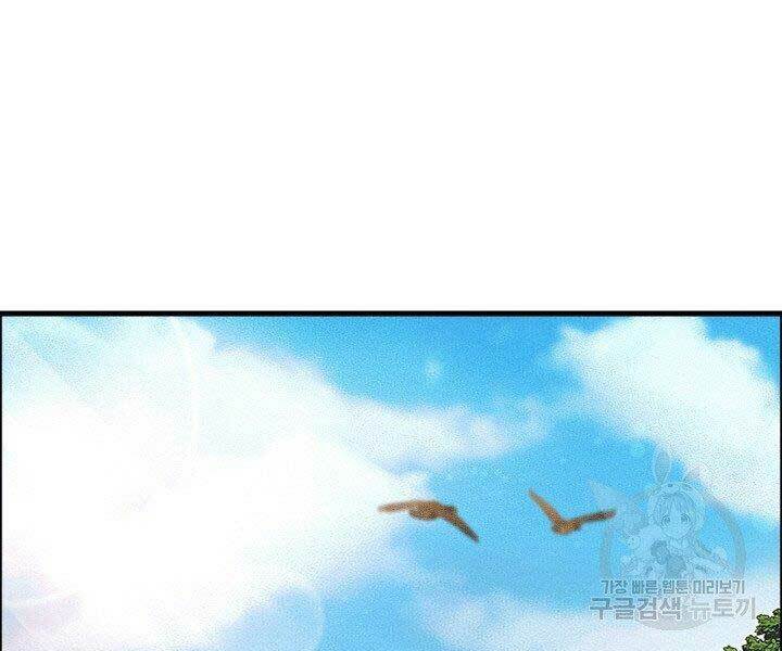 Chương 16 - Trang 5