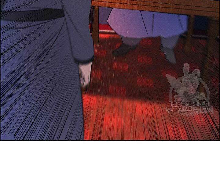 Chương 17 - Trang 73