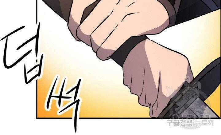 Chương 18 - Trang 35