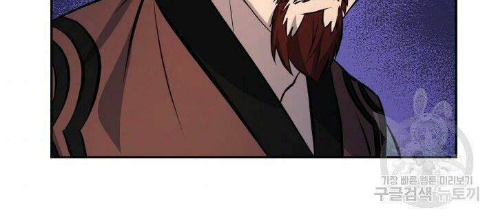 Chương 19 - Trang 116