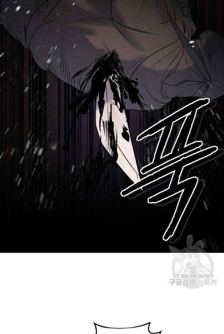 Chương 5 - Trang 43