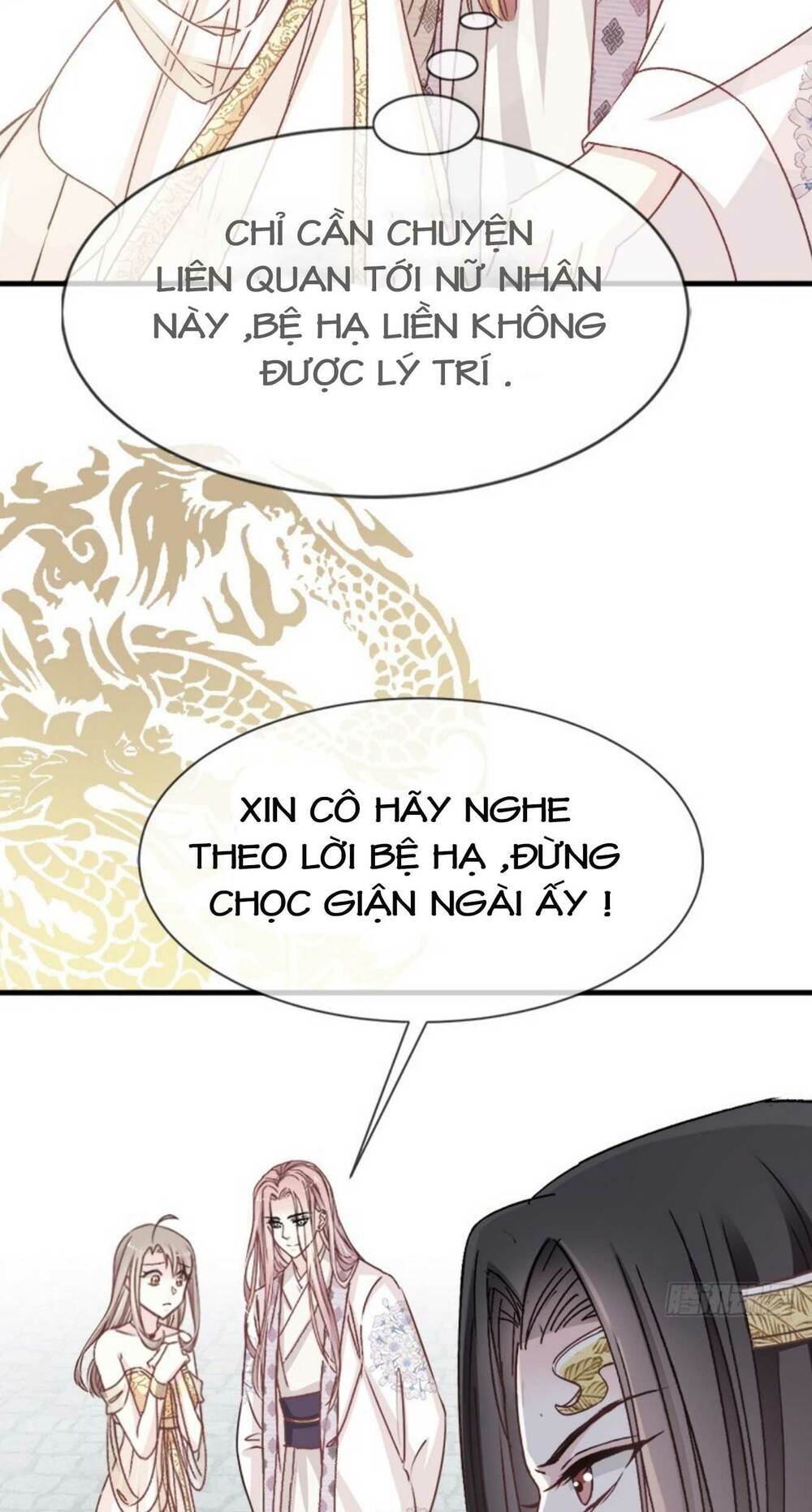 Chương 17 - Trang 12