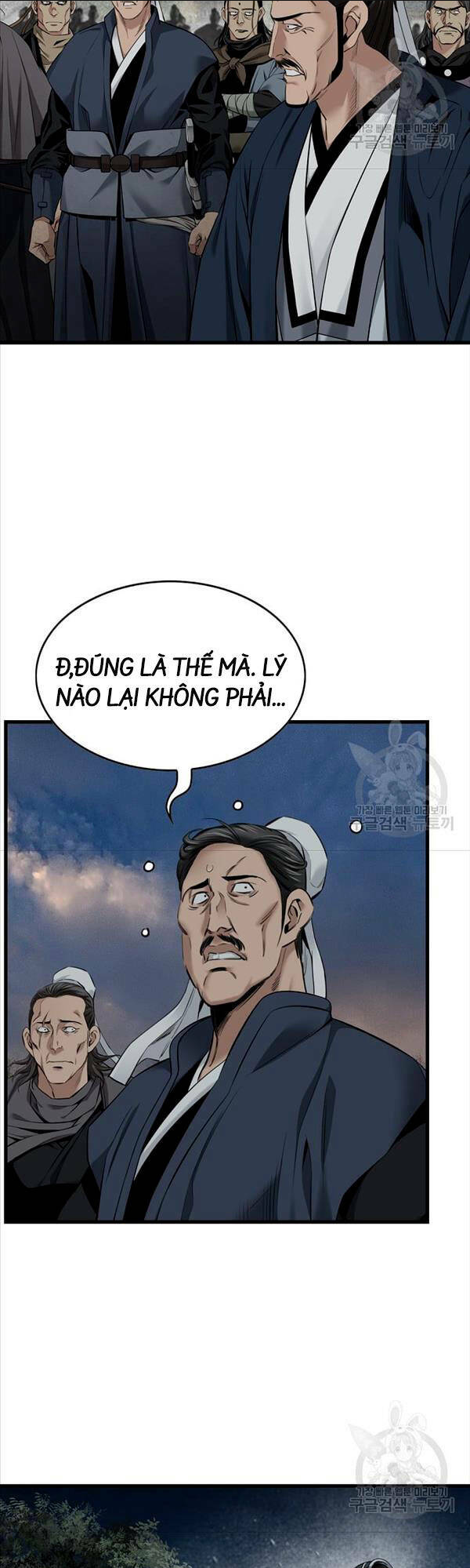 Chương 32 - Trang 17