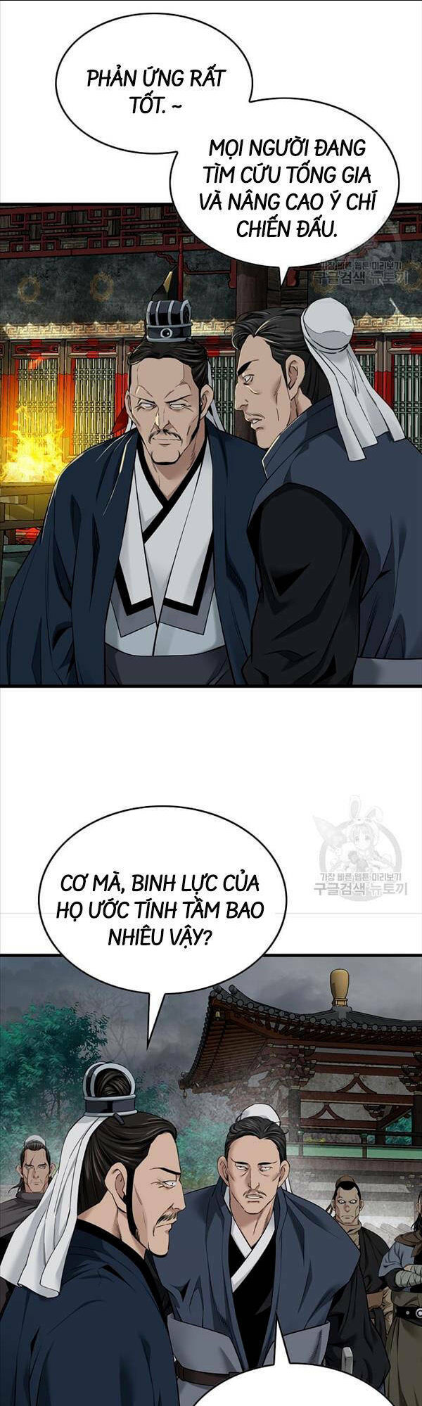 Chương 32 - Trang 6