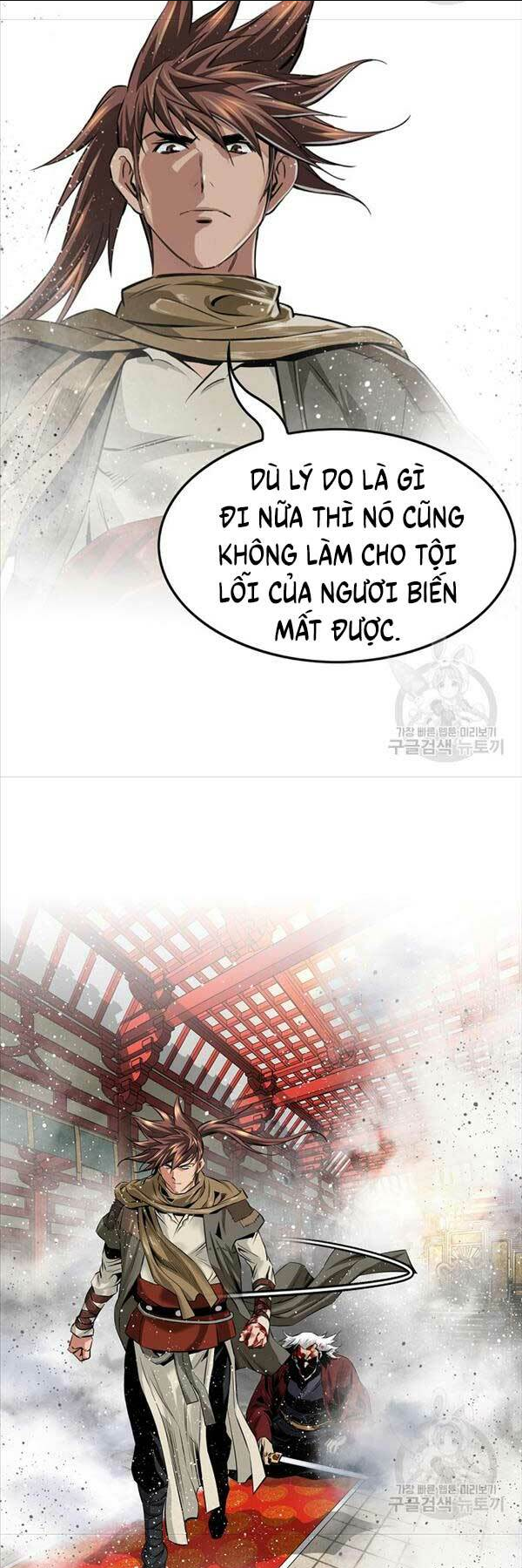 Chương 48 - Trang 21