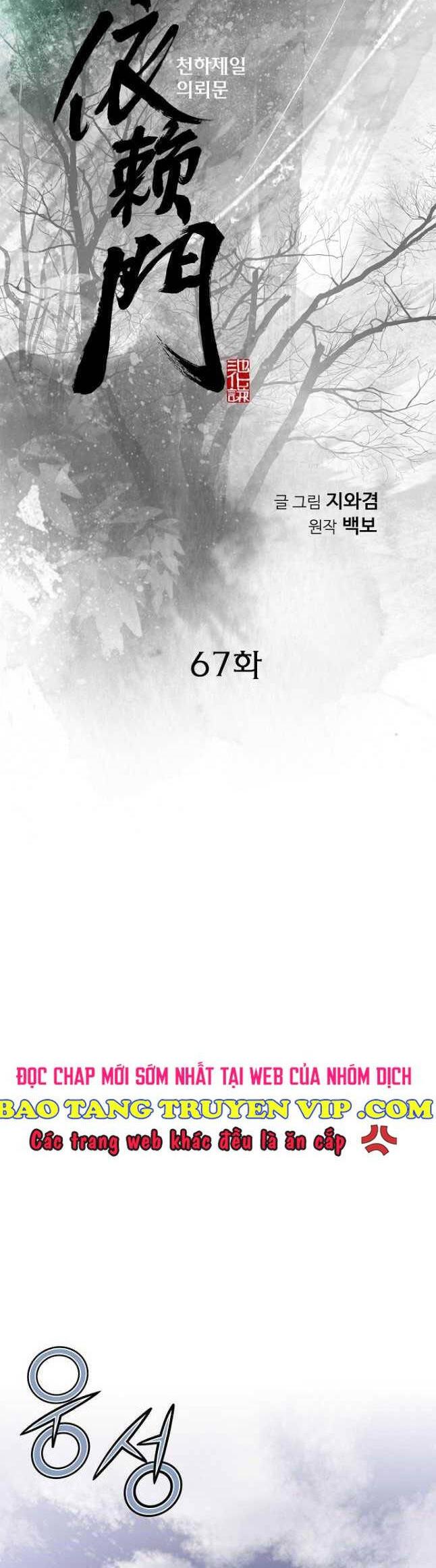 Chương 67 - Trang 1
