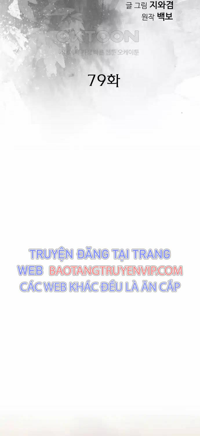 Chương 79 - Trang 3