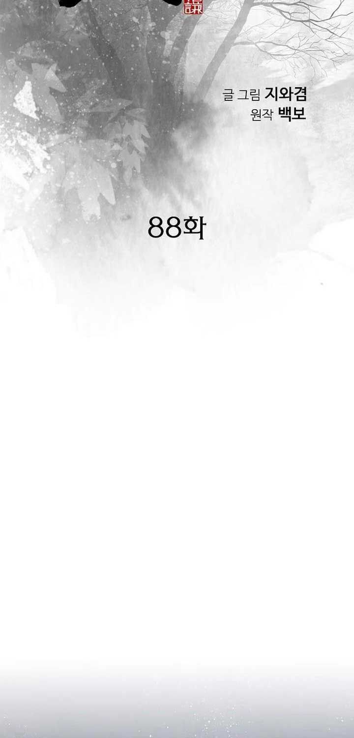 Chương 88 - Trang 3