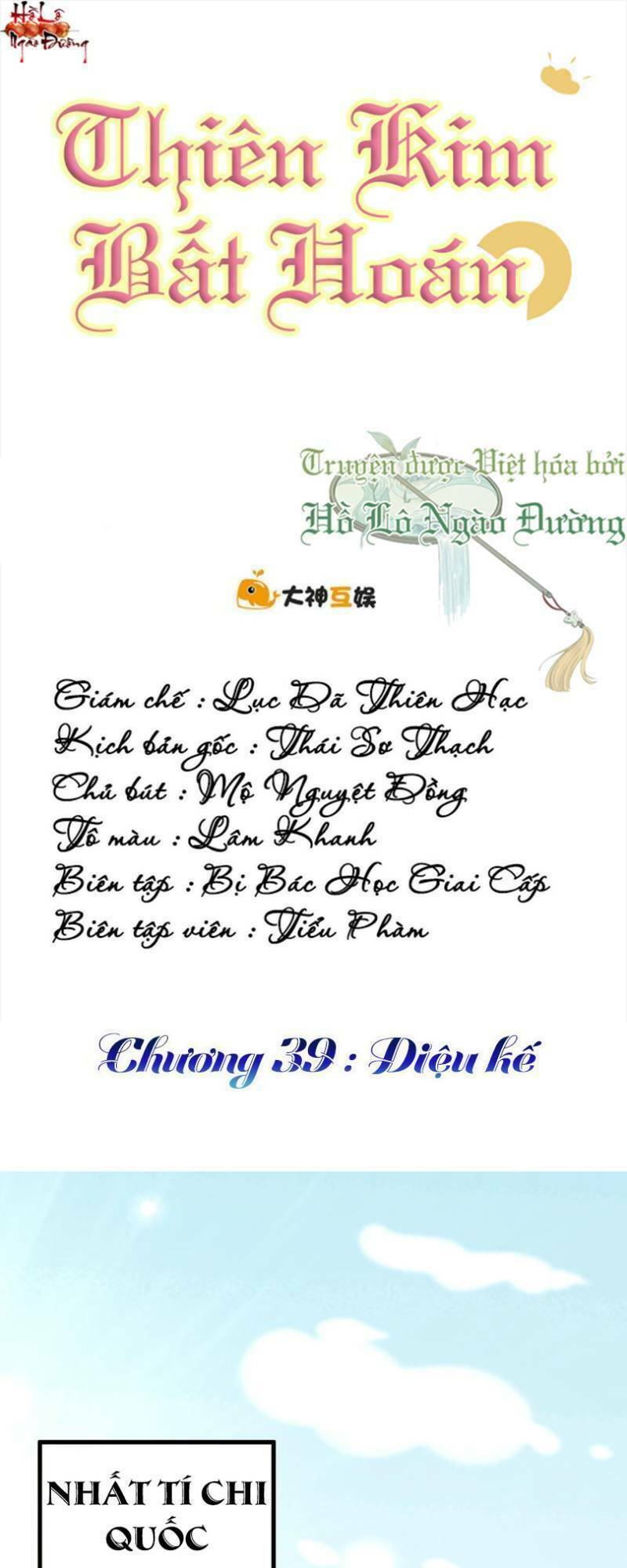 Chương 39 - Trang 1
