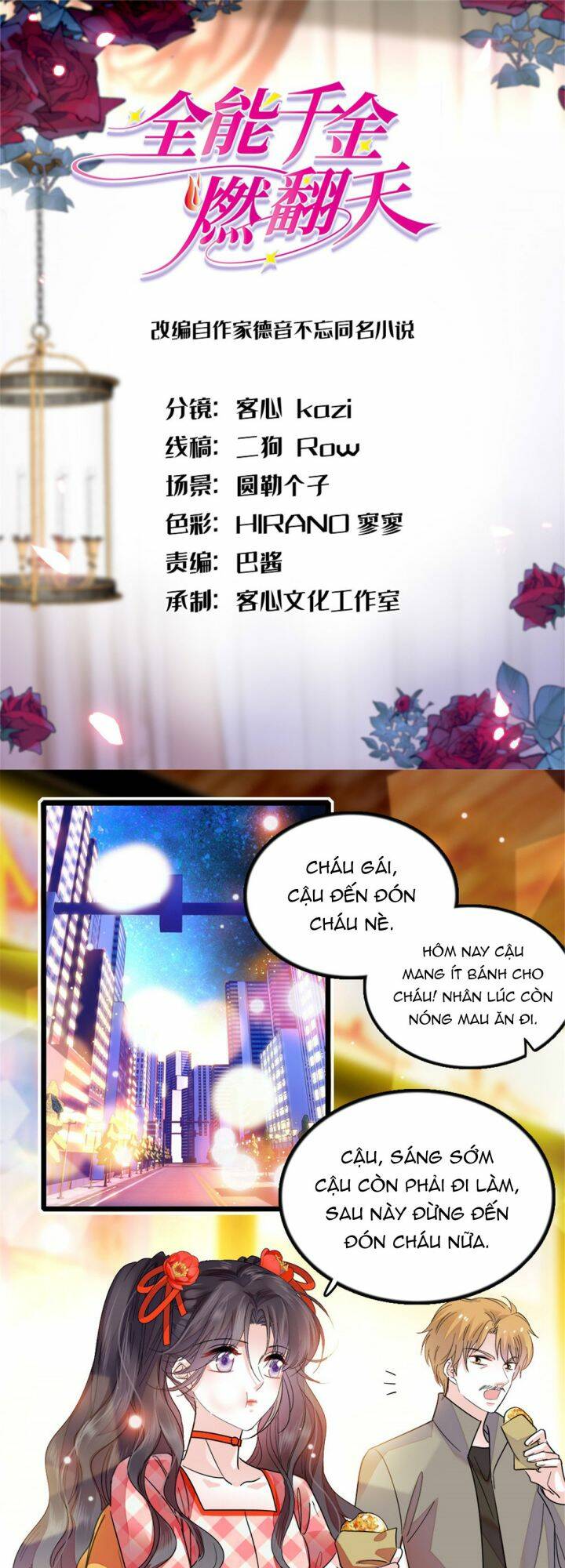 Trang 0