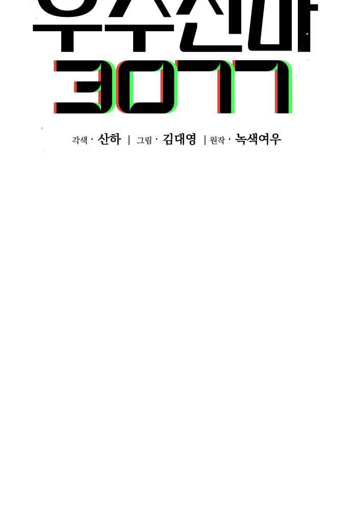 Chương 13 - Trang 59