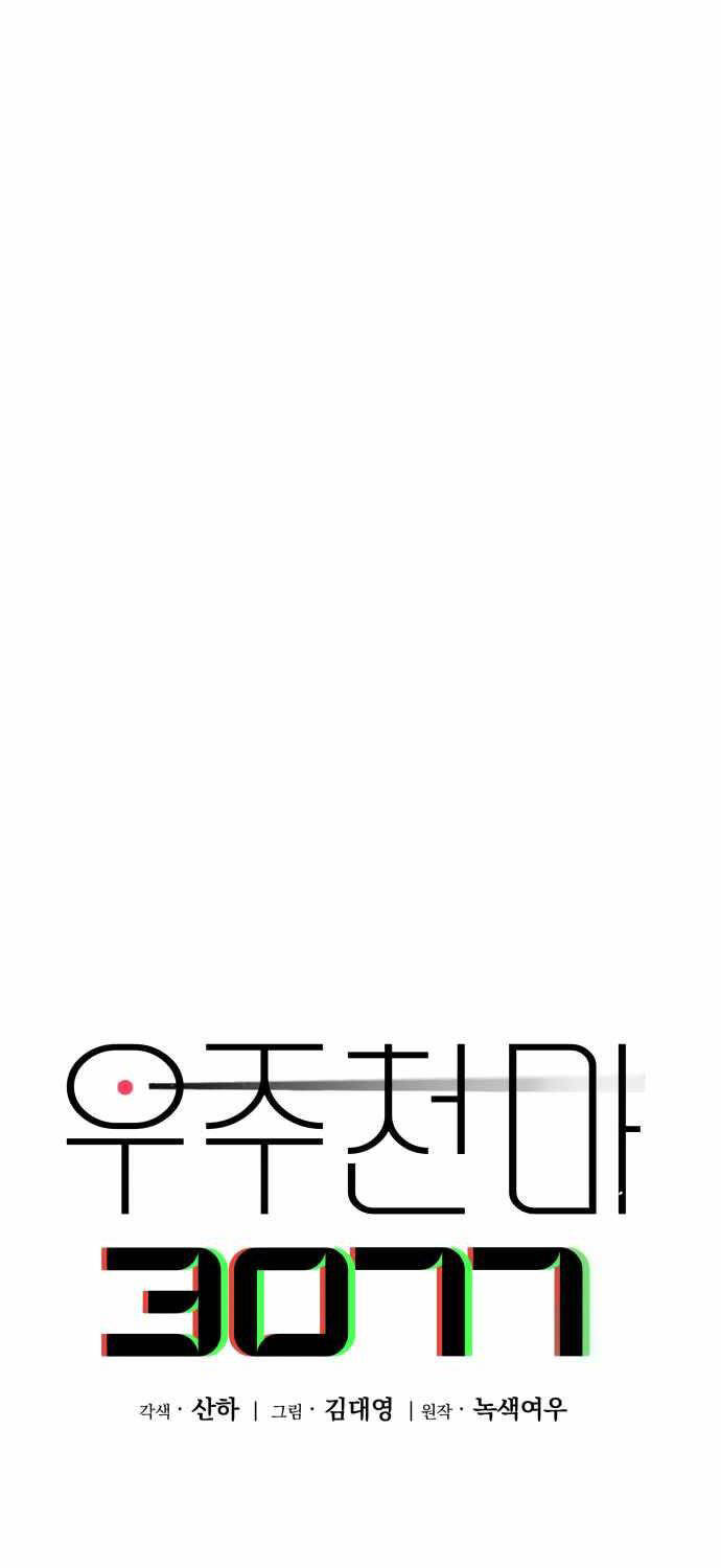 Chương 6 - Trang 101