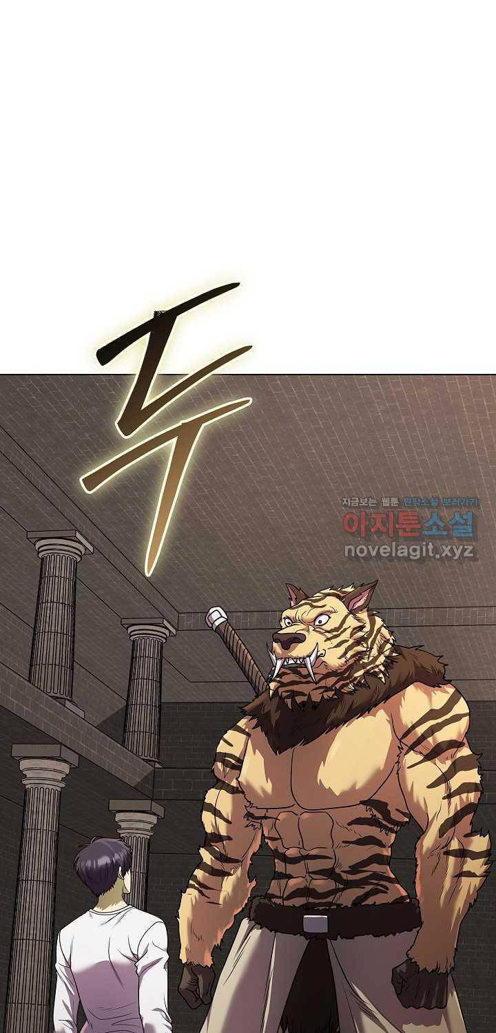 Chương 48 - Trang 68