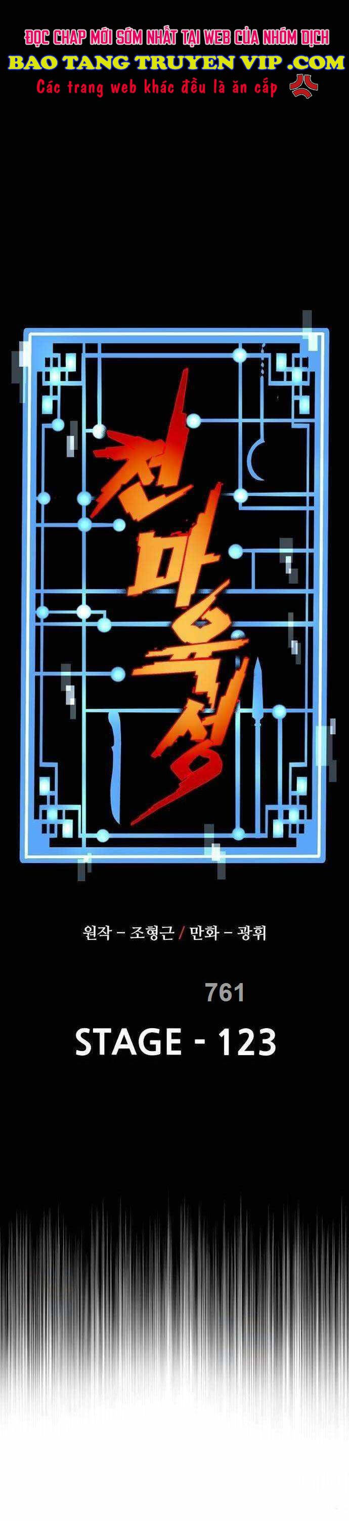 Chương 123 - Trang 1