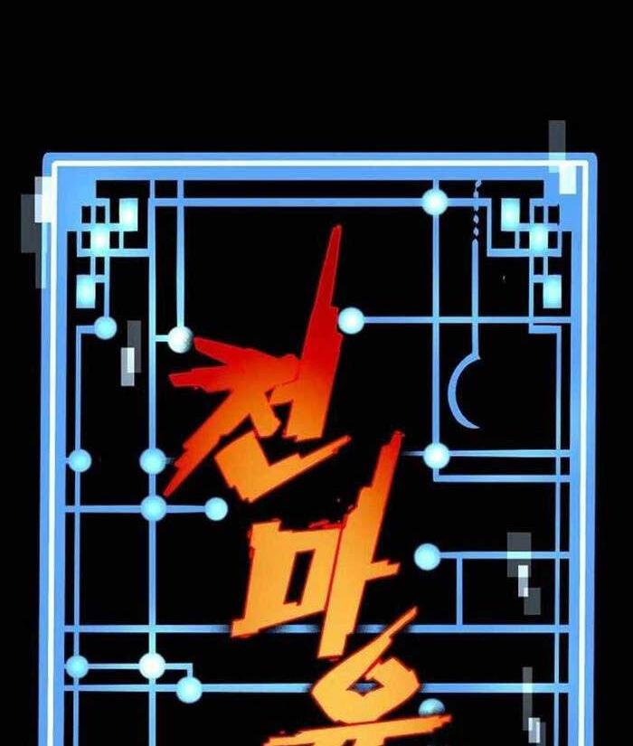 Chương 127 - Trang 1