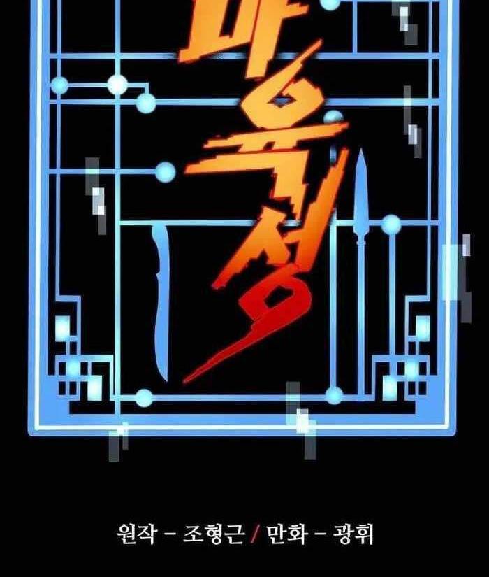 Chương 128 - Trang 1